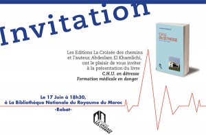 Lire la suite à propos de l’article Présentation – Livre